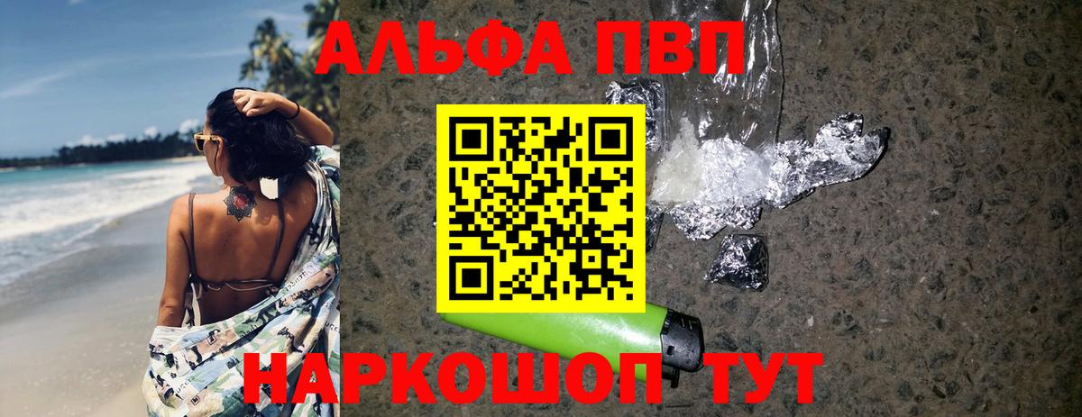Меф Бузулук
