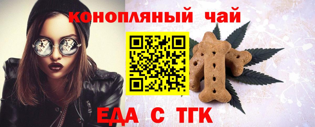 Бузулук  Canna-Cookies конопля  Вход с VPN 
