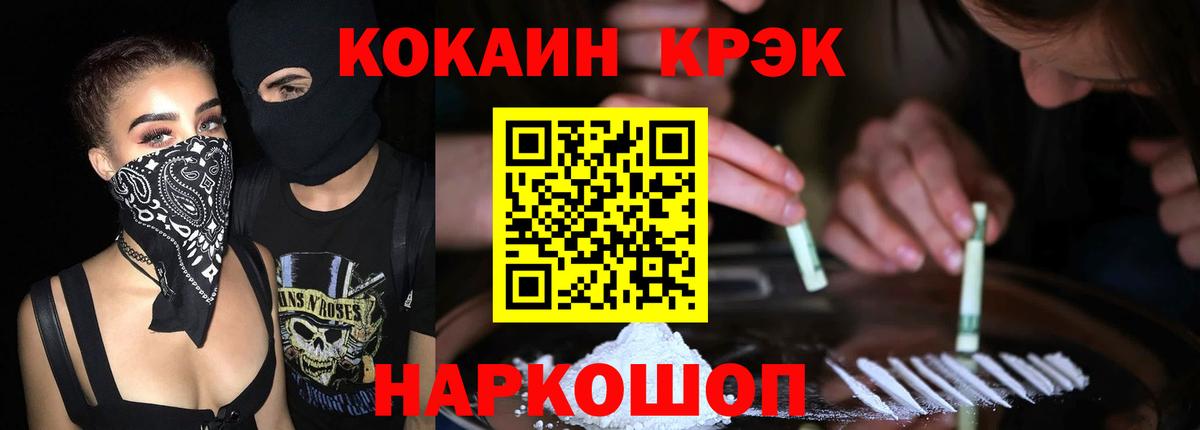 Cocaine VHQ  Вход с VPN  Кокаин 98%  Кокаин  Бузулук 