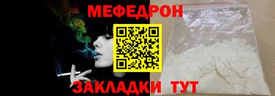 хмурый Беслан