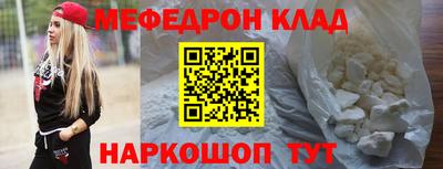 мяу мяу мука Берёзовский
