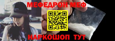 дмт Бийск