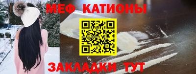 мяу мяу мука Берёзовский