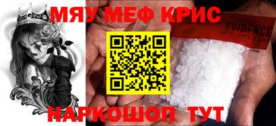 мяу мяу мука Берёзовский