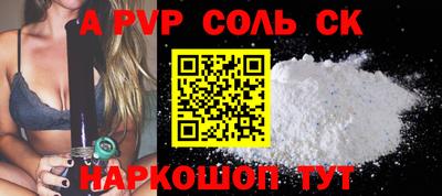 Альфа ПВП Кохма