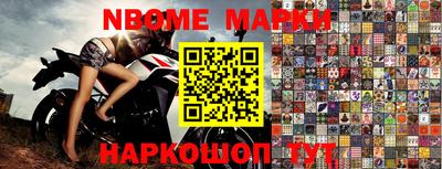 mix Котовск