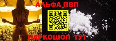 дмт Бийск