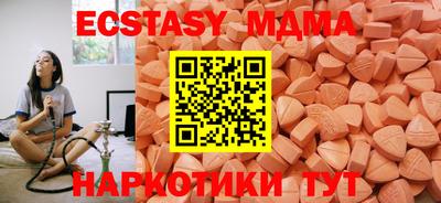 хмурый Беслан