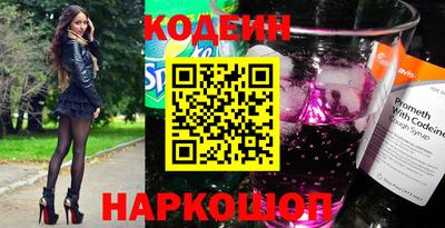 хмурый Беслан