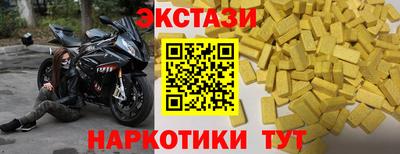дмт Бийск