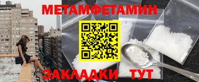 мяу мяу мука Берёзовский