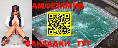 дмт Бийск