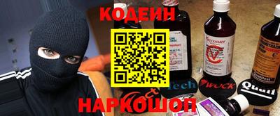 дмт Бийск