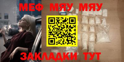 хмурый Беслан
