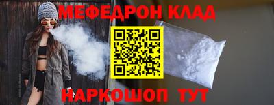 дмт Бийск
