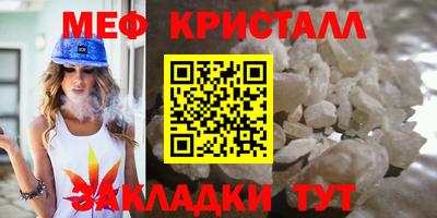 мяу мяу мука Берёзовский