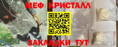 дмт Бийск