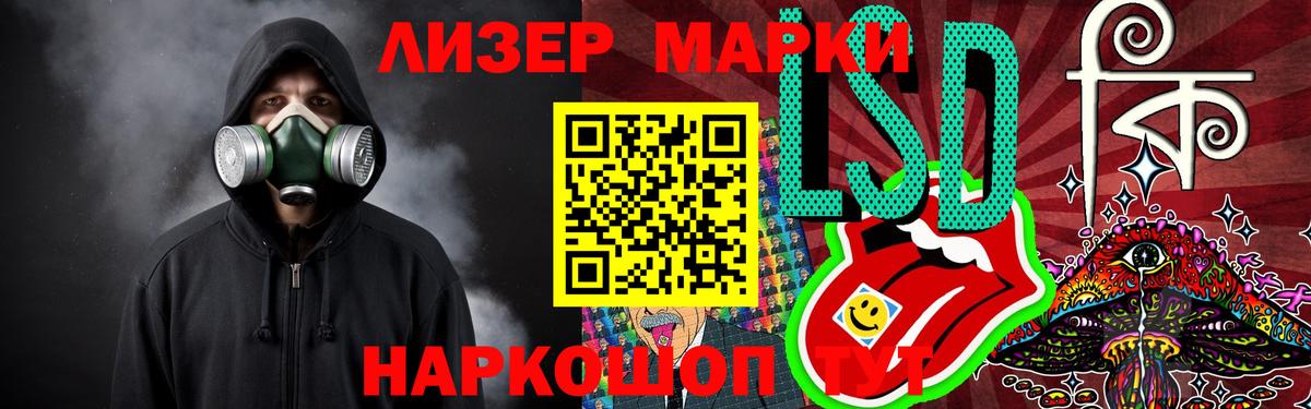 Бузулук  LSD-25 экстази ecstasy  Вход с VPN  Лсд 25 экстази ecstasy 