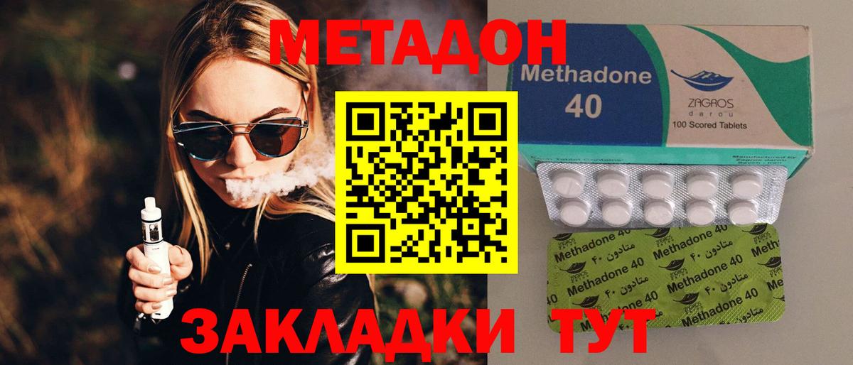 гидра рабочий сайт  Вход с VPN  Бузулук  Метадон мёд 