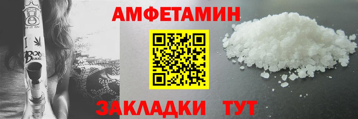Первитин  Вход с VPN  Бузулук  Первитин пудра 