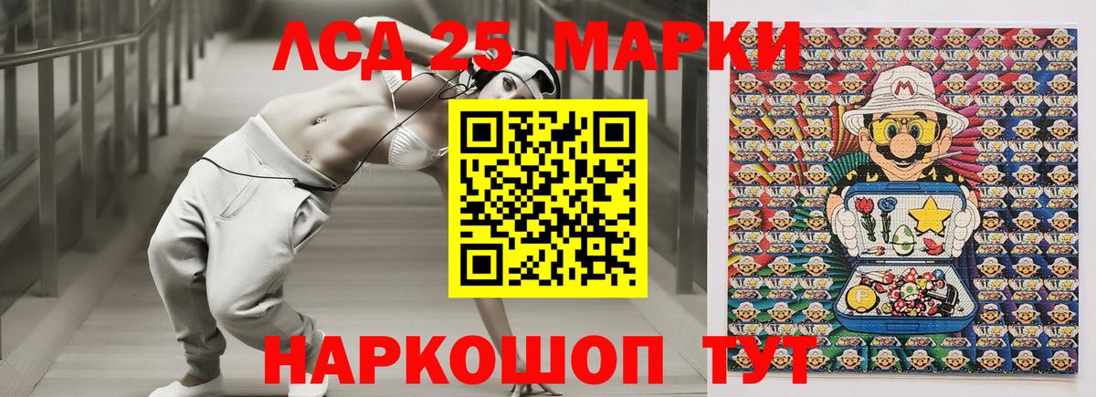 Марки N-bome 1500мкг  Наркотические марки  Бузулук  Марки N-bome 1500мкг  Вход с VPN 