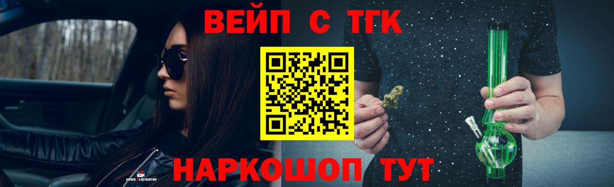 Бузулук  ТГК концентрат  Вход с VPN 