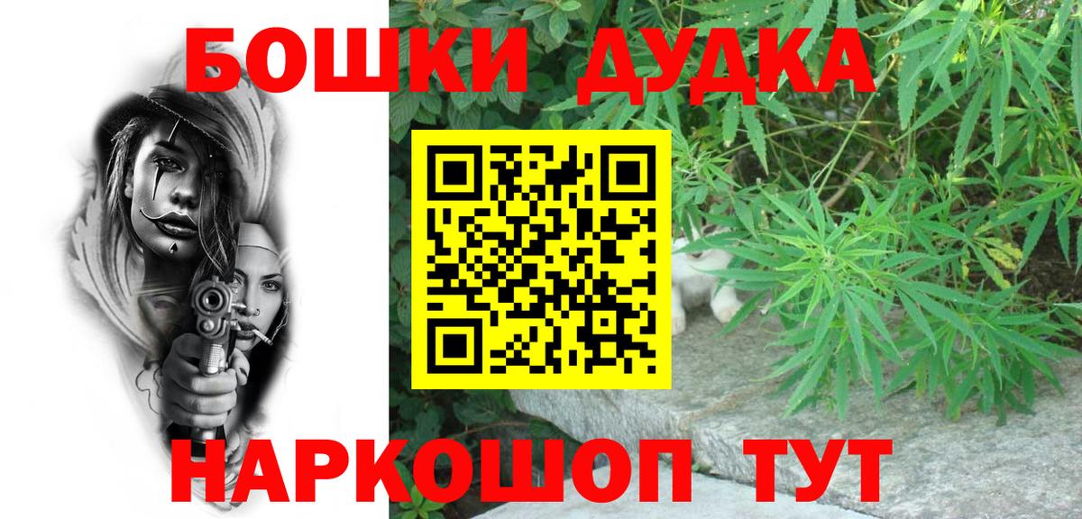 Бузулук  Каннабис AK-47  Конопля THC 21%  Вход с VPN  Бошки марихуана сатива 